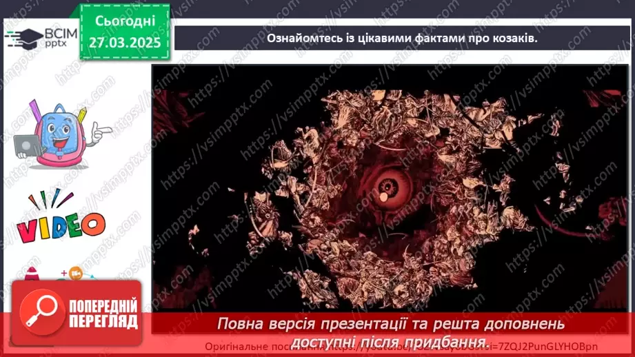 №029 - Ми – українці та українки24 №029 - Ми – українці та українки24