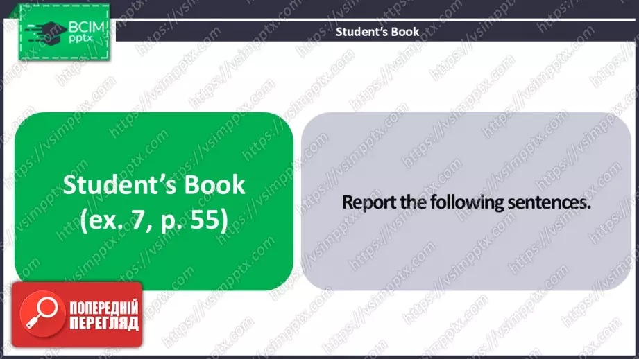 №12 - Пряма та непряма мова. Майбутнє в минулому. Вдосконалення граматичних навичок.  Direct and Reported Speech. Future-in-the-Past.  Build Up Your Grammar.23 №12 - Пряма та непряма мова. Майбутнє в минулому. Вдосконалення граматичних навичок.  Direct and Reported Speech. Future-in-the-Past.  Build Up Your Grammar.23