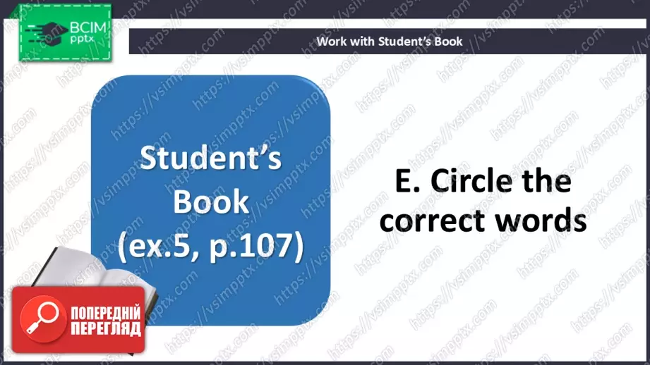 №034 - П/О. ГР1, ГР2, ГР3. “Мій спосіб життя. Підсумки.” Test  3.13 №034 - П/О. ГР1, ГР2, ГР3. “Мій спосіб життя. Підсумки.” Test  3.13