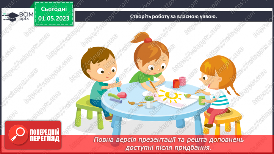 №35 - Зустріч мистецтв8 №35 - Зустріч мистецтв8