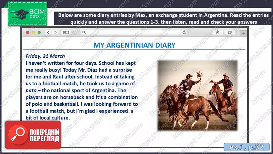 №026 - П/О. ГР3 Подорож до Аргентини9 №026 - П/О. ГР3 Подорож до Аргентини9