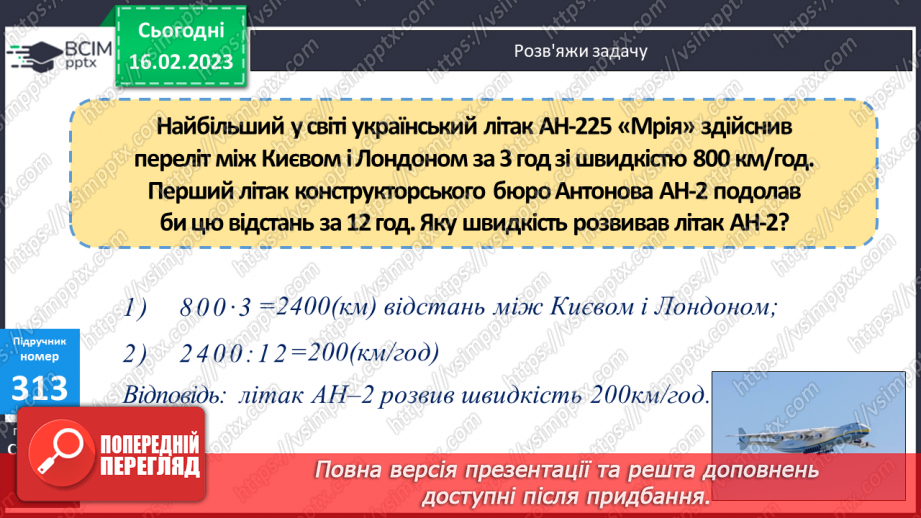 №117-118 - Дослідження і розв’язування математичних завдань.10 №117-118 - Дослідження і розв’язування математичних завдань.10