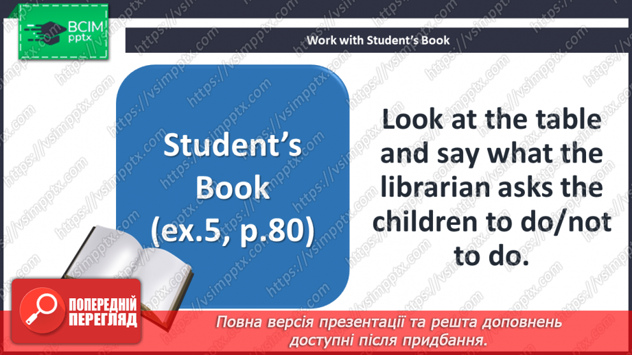 №054 - A trip to the library.10 №054 - A trip to the library.10