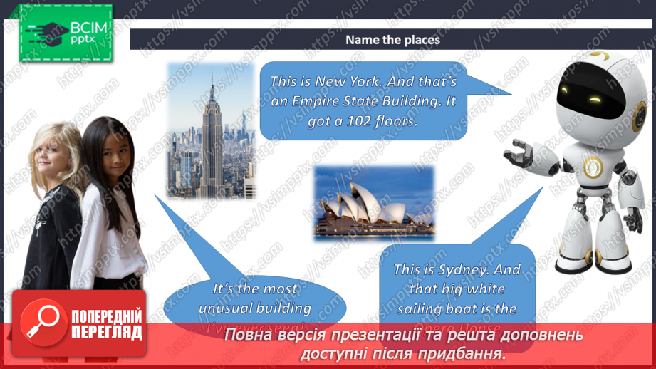 №106 - The Famous Sights all over the World.12 №106 - The Famous Sights all over the World.12