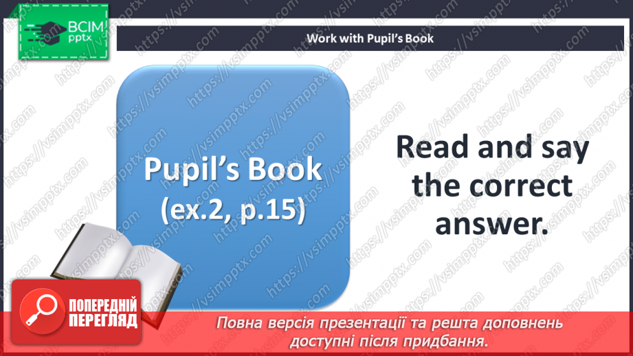 №012 - Come to my house. Reading for pleasure. The golden apple.20