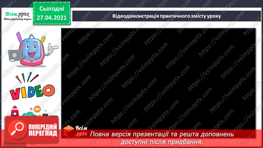 №025 - Пришивання ґудзиків з чотирма отворами. Квітка соняшник.6