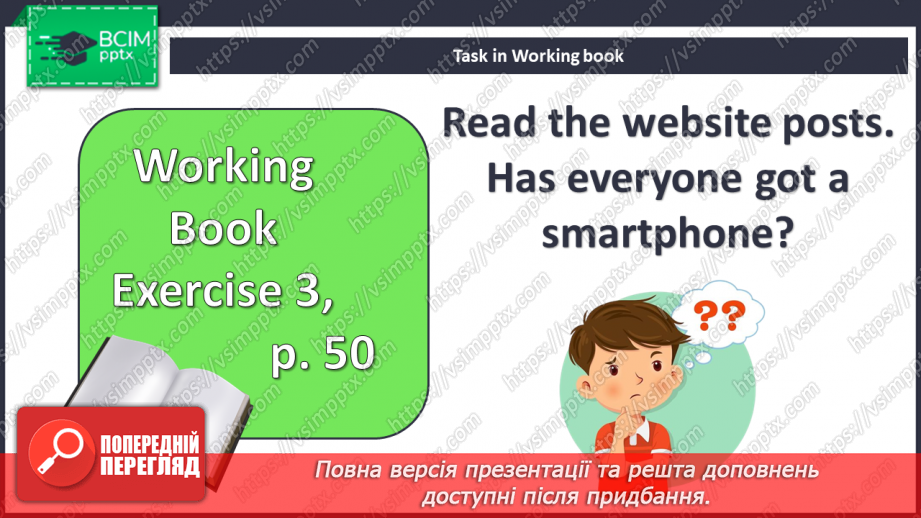 №068 - Технології20 №068 - Технології20