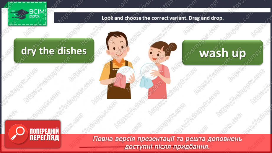 №100 - Our daily tasks.  Grammar focus. “It’s … o’clock”, “It’s quarter past …”, “It’s half past …”, “It’s quarter to …”, “I/she start/starts (finish/finishes) doing …”15 №100 - Our daily tasks.  Grammar focus. “It’s … o’clock”, “It’s quarter past …”, “It’s half past …”, “It’s quarter to …”, “I/she start/starts (finish/finishes) doing …”15