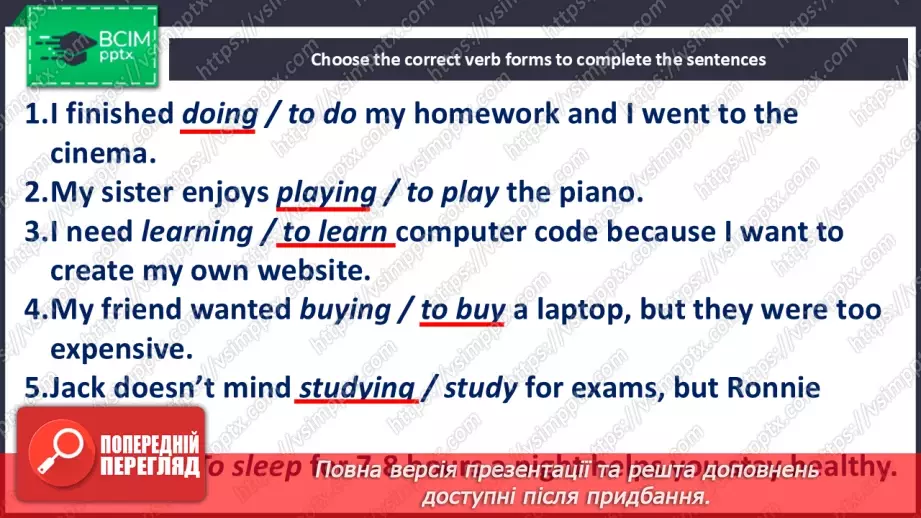 №052 - Verb patterns: gerunds and infinitives17 №052 - Verb patterns: gerunds and infinitives17