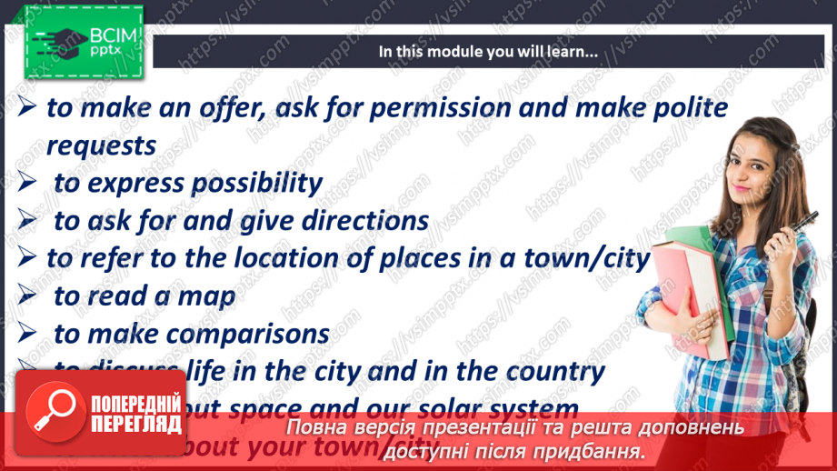 №042 - At the town/city7 №042 - At the town/city7