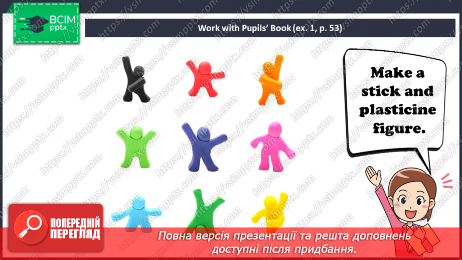 №28 - You and me. “Is he …?”, “Is she …?”, “Yes, he/she is”, “No, he/she isn’t26 №28 - You and me. “Is he …?”, “Is she …?”, “Yes, he/she is”, “No, he/she isn’t26