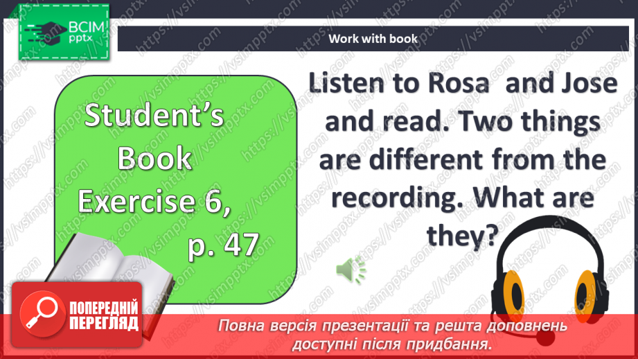 №043 - Розпорядок дня3 №043 - Розпорядок дня3