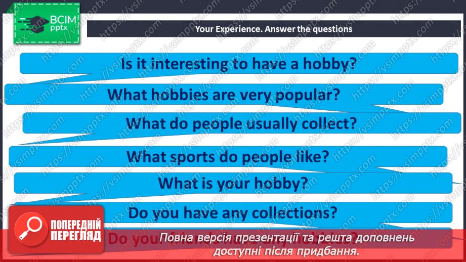 №017 - Teenager’s Leisure4 №017 - Teenager’s Leisure4