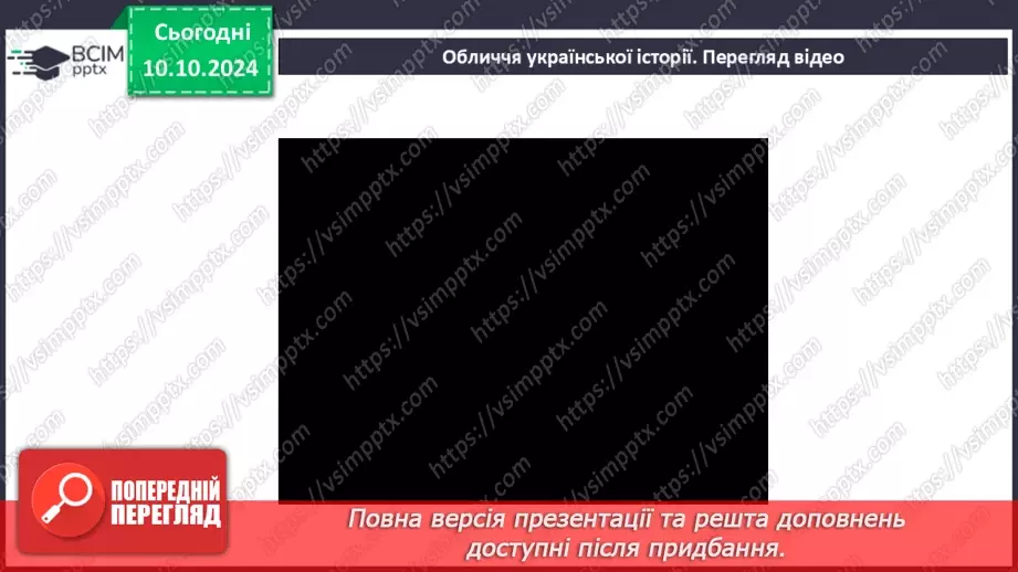 №15 - Леся Українка. «Мрії» (скорочено), «Як дитиною, бувало…». Настрої, почуття, поетичні роздуми ліричної героїні11