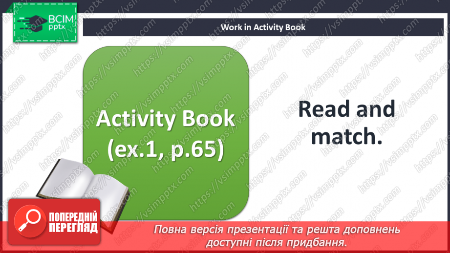 №082 - Revision. Natural phenomena.13 №082 - Revision. Natural phenomena.13