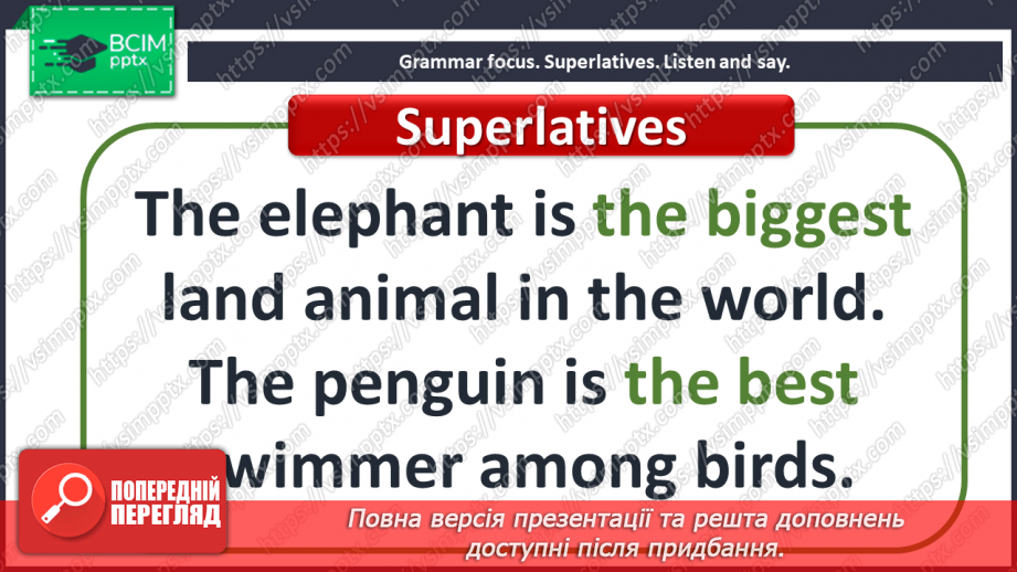 №095 - Look at that baby! I can do. Grammar focus.17 №095 - Look at that baby! I can do. Grammar focus.17