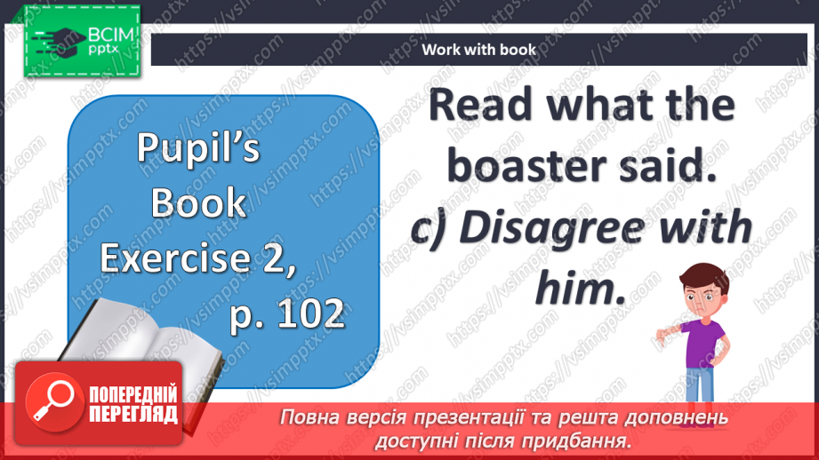№072 - What we did yesterday?7 №072 - What we did yesterday?7