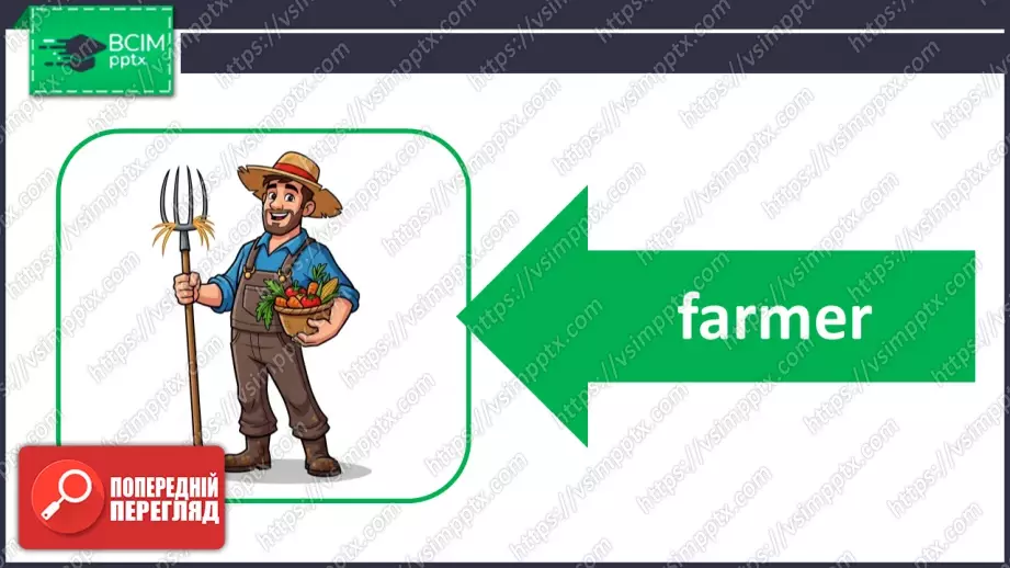 №027 - Професії. Розвиток говоріння, сприймання на слух, читання, та розуміння граматичних структур. Professions.35 №027 - Професії. Розвиток говоріння, сприймання на слух, читання, та розуміння граматичних структур. Professions.35