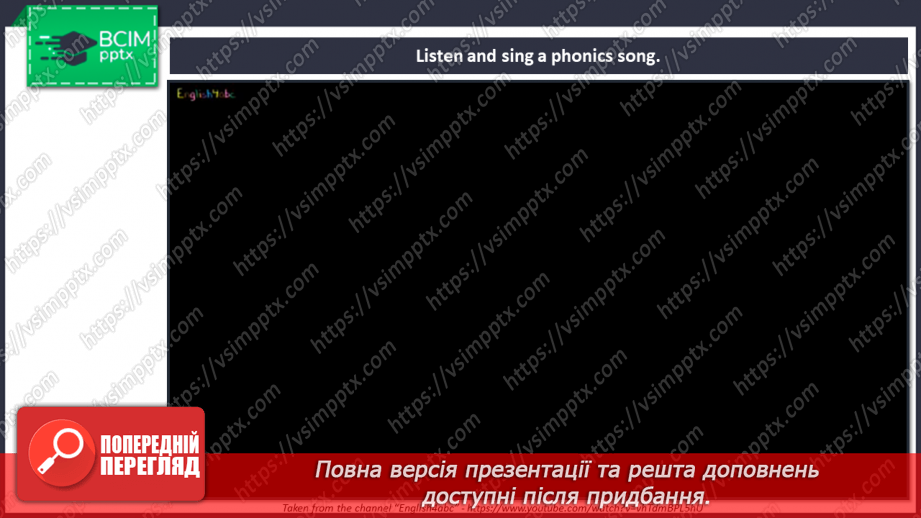 №076 - Our school. Phonics focus (“er”, “ir”, “or”, “ur”).12 №076 - Our school. Phonics focus (“er”, “ir”, “or”, “ur”).12