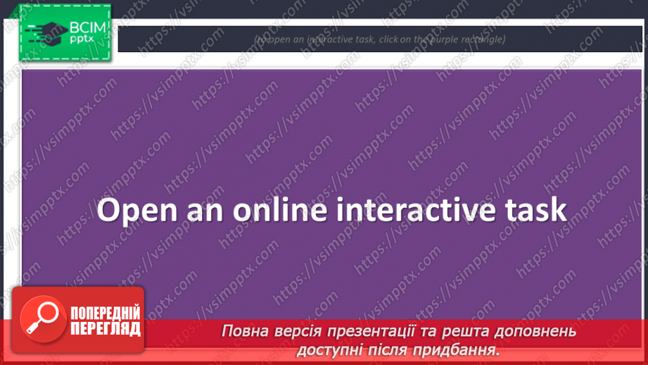 №072 - What are you really like?12 №072 - What are you really like?12