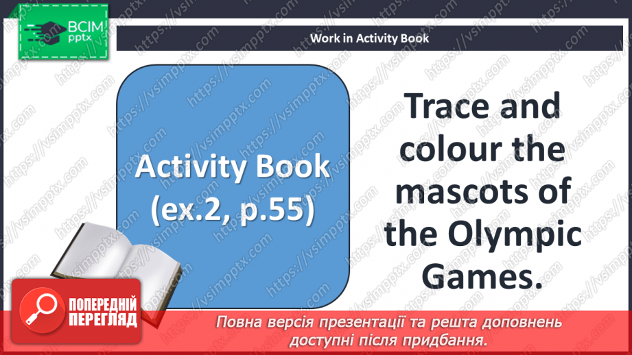 №40 - Toys and games. Smart Time.19 №40 - Toys and games. Smart Time.19