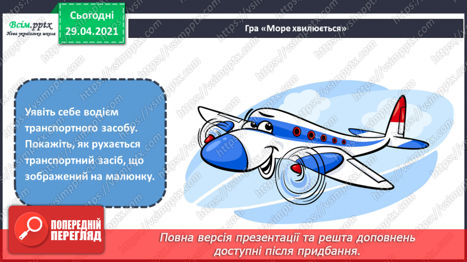 №32 - Мистецька подорож до Європи (продовження). Декорування кондитерських виробів. Перегляд: мультфільм «Цукор»2 №32 - Мистецька подорож до Європи (продовження). Декорування кондитерських виробів. Перегляд: мультфільм «Цукор»2