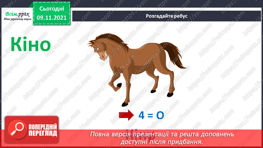 №33 - Фантастичний кіносвіт. Створення роботів-трансформерів (пластилін) (групова робота)2