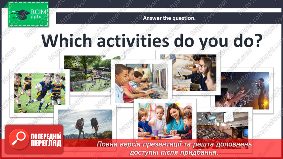 №081 - Teenage Leisure.9 №081 - Teenage Leisure.9