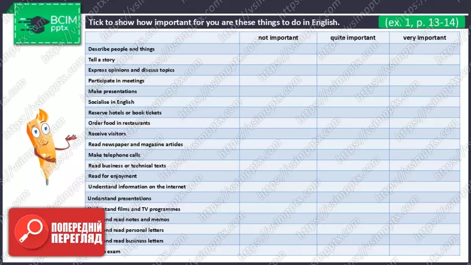 №09 - Опис особистості.  Узагальнення вивченого протягом теми. Самооцінювання. Describing Personality. Use Your Skills.  Check Your English.28 №09 - Опис особистості.  Узагальнення вивченого протягом теми. Самооцінювання. Describing Personality. Use Your Skills.  Check Your English.28