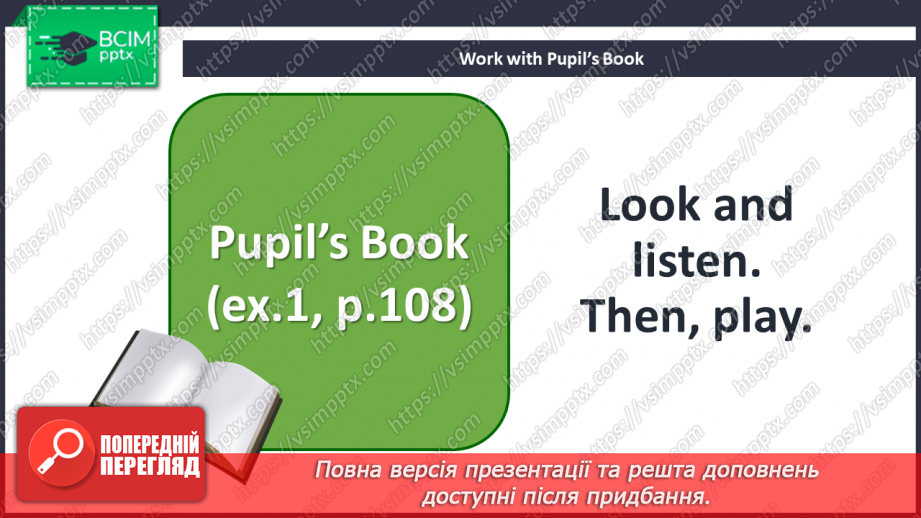 №62 - My house. Let’s play. Project. “His/her … is/are ...”4 №62 - My house. Let’s play. Project. “His/her … is/are ...”4