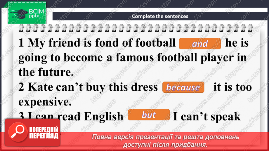 №105 - Grammar Search. Linking Words (‘and’, ‘but’, ‘so’, ‘because’).13 №105 - Grammar Search. Linking Words (‘and’, ‘but’, ‘so’, ‘because’).13