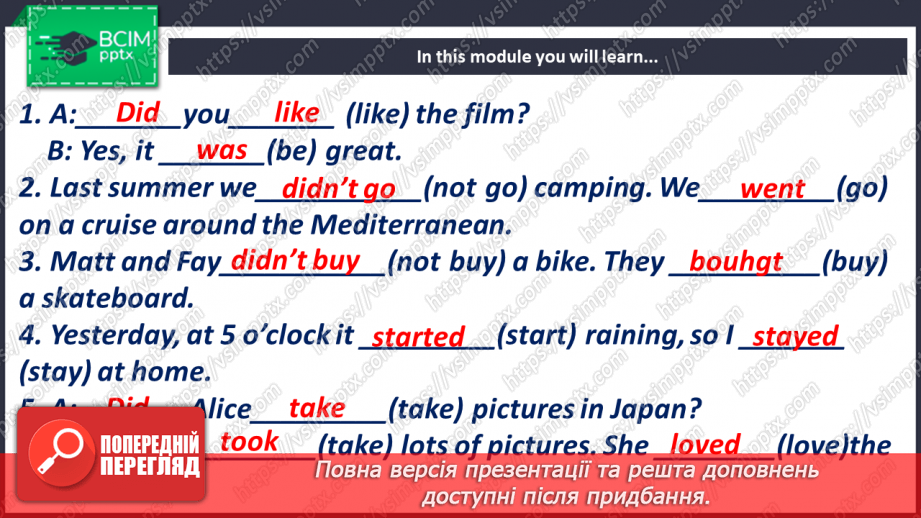 №019 - My last travelling8 №019 - My last travelling8