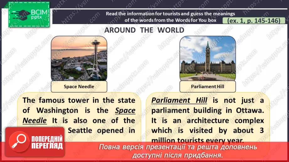 №108 - ГР3 Навколо світу. Розвиток навичок читання. Around the World. Reading.6 №108 - ГР3 Навколо світу. Розвиток навичок читання. Around the World. Reading.6