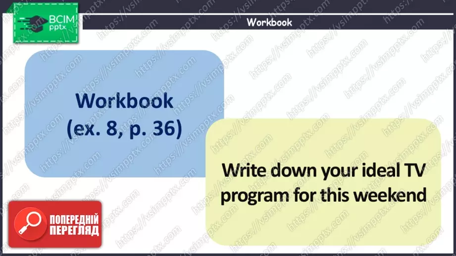 №021 - Телебачення як засіб мас медіа29 №021 - Телебачення як засіб мас медіа29