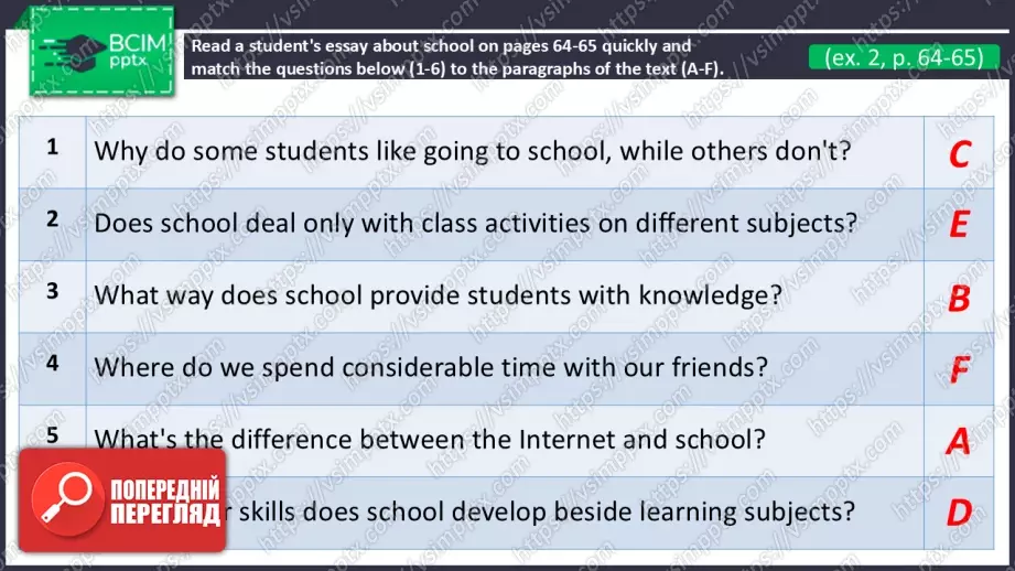 №16 - Чому потрібно ходити до школи? Розвиток навичок читання. Why Go To School? Focus on Reading.7 №16 - Чому потрібно ходити до школи? Розвиток навичок читання. Why Go To School? Focus on Reading.7