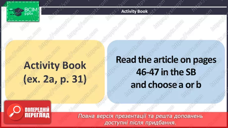 №031 - ГР3 Правила поведінки за столом. Розвиток навичок читання. Table Manners. Reading18 №031 - ГР3 Правила поведінки за столом. Розвиток навичок читання. Table Manners. Reading18