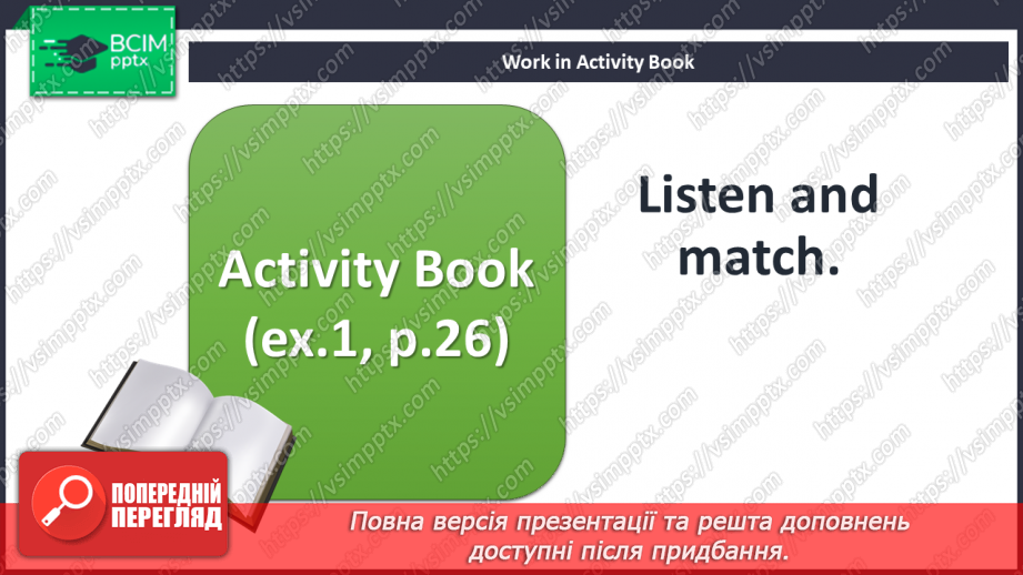 №019 - At school. Classroom objects. “What’s this?”, “It’s …”,  “Is it …?”, “Yes, it is …”, “No, it isn’t”20