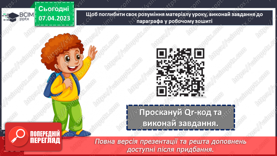 №31 - «Софіївка» в Умані - шедевр паркового мистецтва16 №31 - «Софіївка» в Умані - шедевр паркового мистецтва16