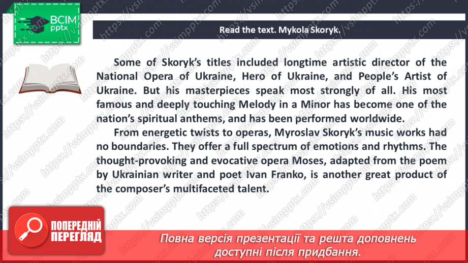 №036 - Ukrainian Composers.16 №036 - Ukrainian Composers.16