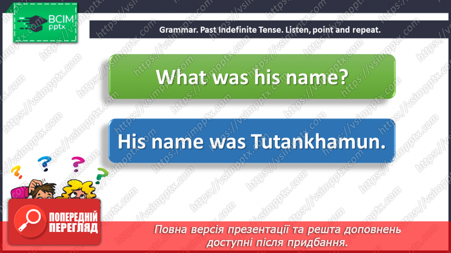 №027 - In the past. Our World. “What was his name?”, “His name was …”, “How old was he?”, “He was …”16 №027 - In the past. Our World. “What was his name?”, “His name was …”, “How old was he?”, “He was …”16
