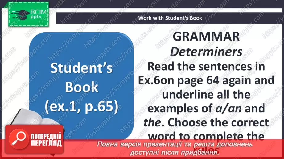 №058 - Determiners5 №058 - Determiners5