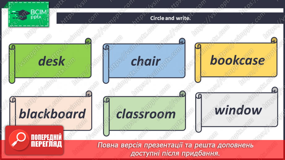 №019 - Where Is My Pen? Де моя ручка?20 №019 - Where Is My Pen? Де моя ручка?20