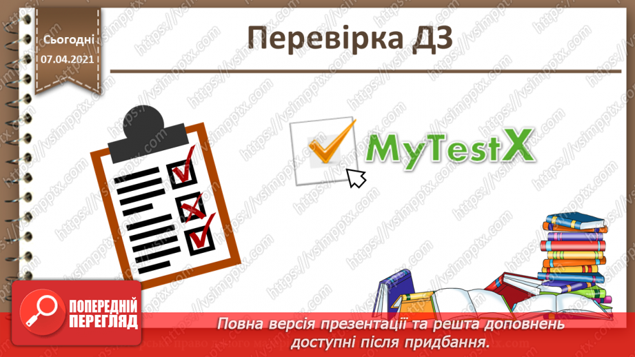 №17 - Використання зображень у веб-документах.2