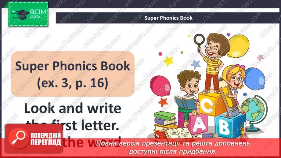 №64 - Think back. Phonics Ff and Hh35