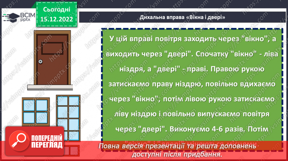 №063 - Взаємна допомога. Юлія Смаль «Про хом’яка Тимка». Марина Дружиніна «Ялинкова лічилка».7