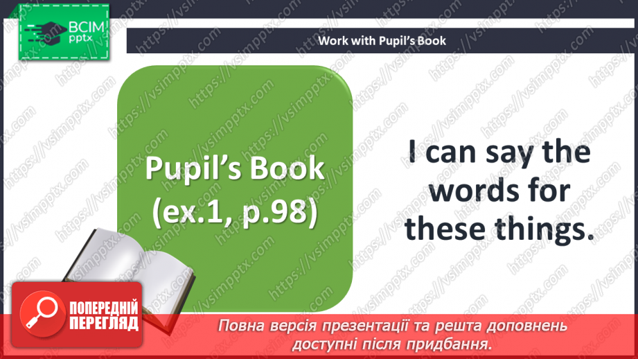 №028 - Around town. I can do.4 №028 - Around town. I can do.4