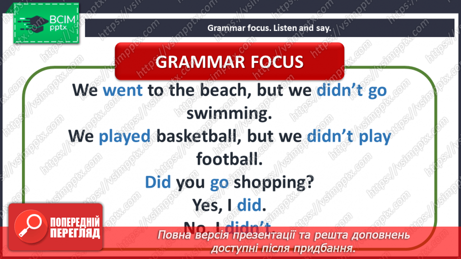 №067 - Around the world. I can do. Grammar focus.25 №067 - Around the world. I can do. Grammar focus.25