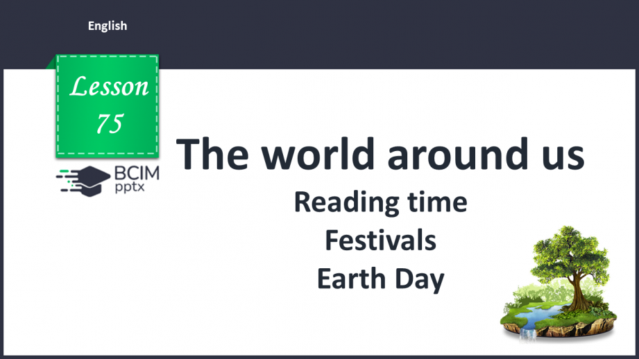 №075 - The world around us. Festivals. Earth Day.0 №075 - The world around us. Festivals. Earth Day.0