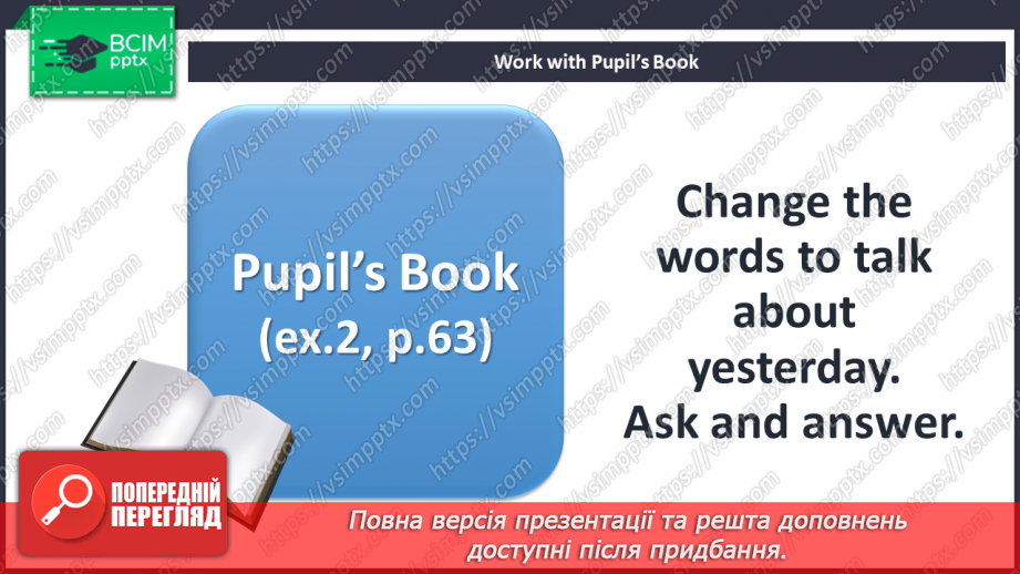 №085 - At the hospital. “Jump - jumped”, “land - landed”, “shout - shouted”.11 №085 - At the hospital. “Jump - jumped”, “land - landed”, “shout - shouted”.11
