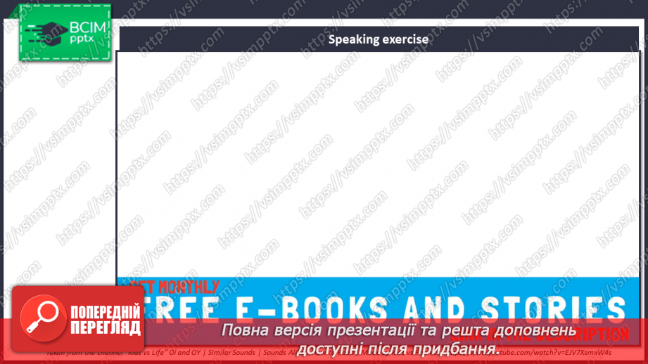 №052 - Повторення. Контроль2 №052 - Повторення. Контроль2